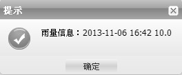 雨量人工置数：.png