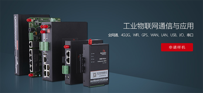 凯发K8国际无线传办产品.png