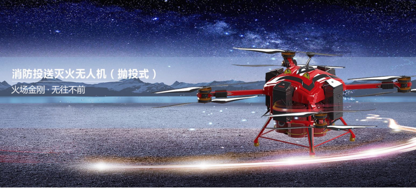 5G网关，创新无人机工作模式.png