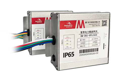 凯发K8国际BM-DKG-HPLC650宽带电力载波网关，负责管理一个变压器台区下的所有灯控器，网关具有传输距离远，功耗低，速率快，无外置天线，防水性能强等突出优势。