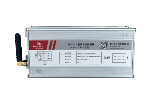 凯发K8国际BM-DK-CAT510系列单/双灯控制器，基于4G/Cat.1通信方式，内置LED驱动电源，实现物联网灯控通信+供电一体化，助力打造系统简约、安装便捷的智能物联网照明系统