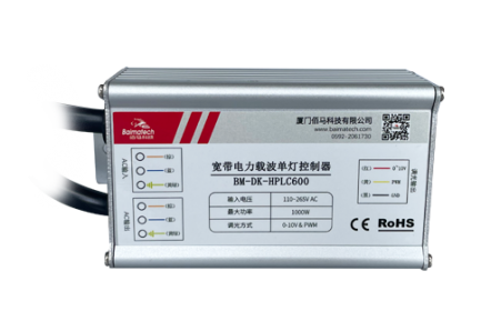 凯发K8国际BM-DK-HPLC600路灯单/双灯控制器，利用宽带载波通信技术，顺利获得供电线缆进行路灯状态数据采集、集中控制等，实现路灯定时开关、亮度调节、电流电压测量、功率因数计算和故障报警等丰富功能。