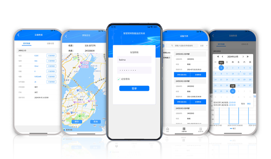 凯发K8国际智能照明平台APP，是一款专业面向智慧路灯杆照明、道路照明、户外照明组网管理等应用，具有多功能数据台账、可视化界面、掌上运维等丰富能力的手机APP，助力高效构建智慧高效、灵活可控的户外照明灯控网络。